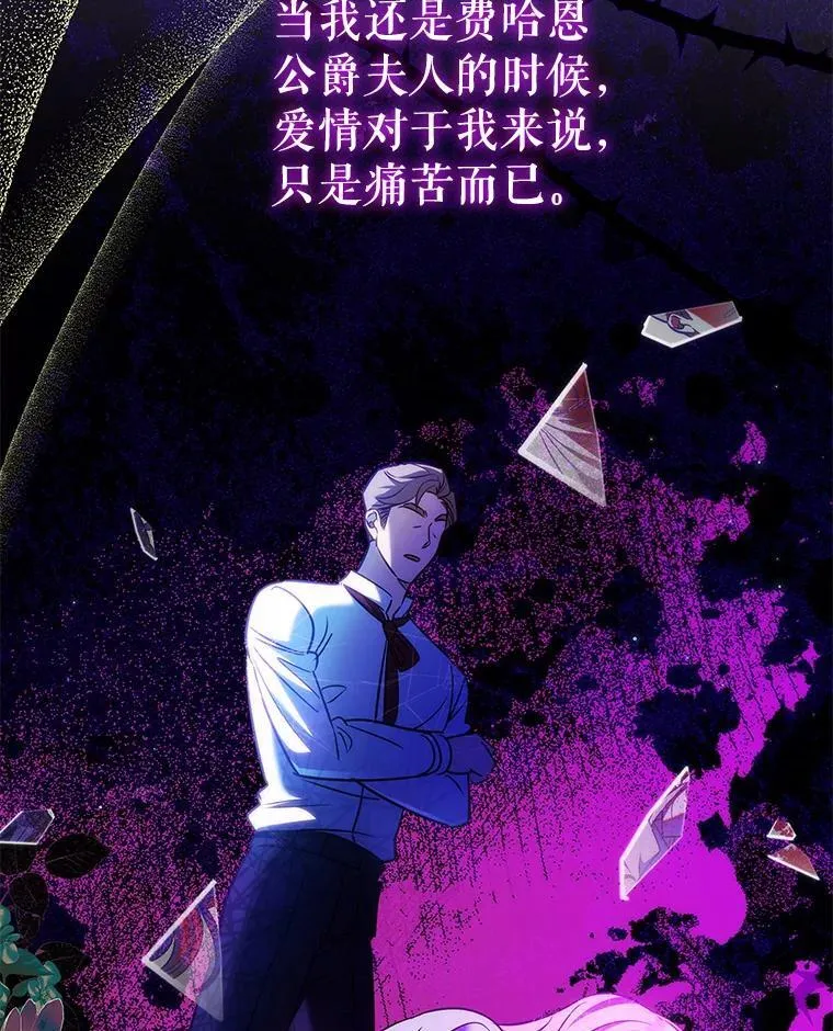 88.大海 第30页