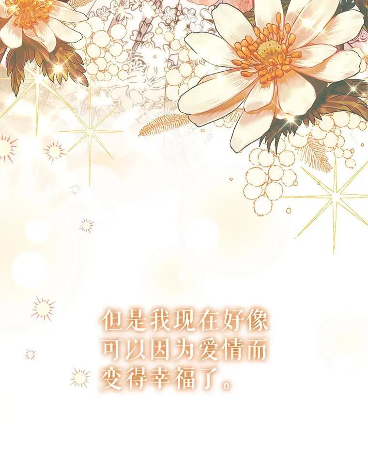 88.大海 第34页