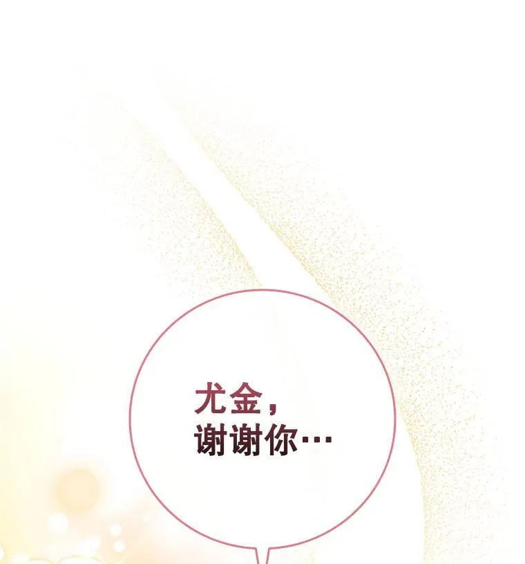 88.大海 第35页