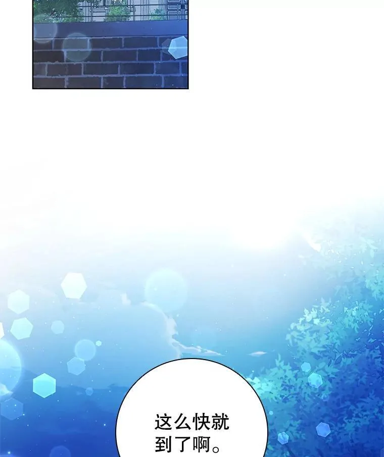 88.大海 第42页