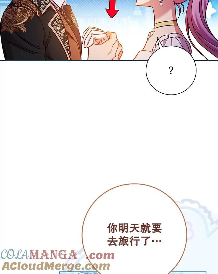 88.大海 第45页