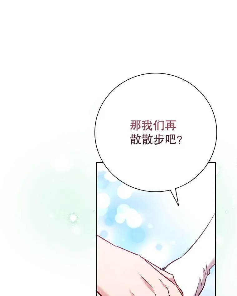 88.大海 第52页