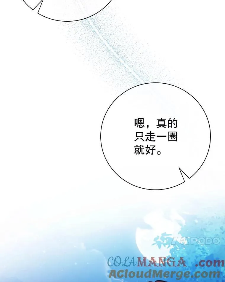 88.大海 第57页