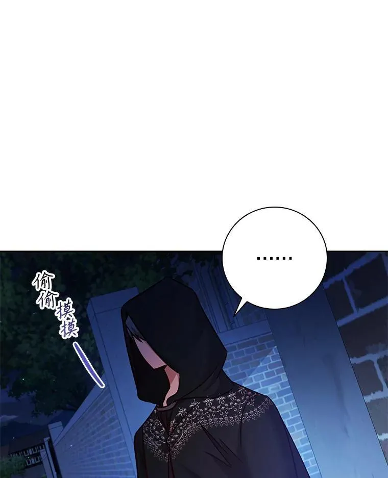 88.大海 第59页