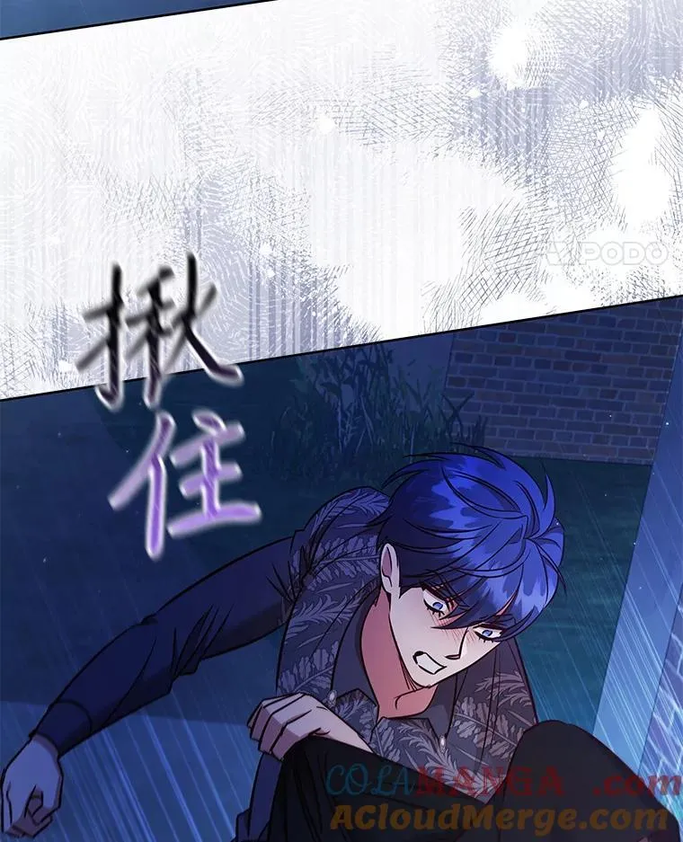 88.大海 第61页
