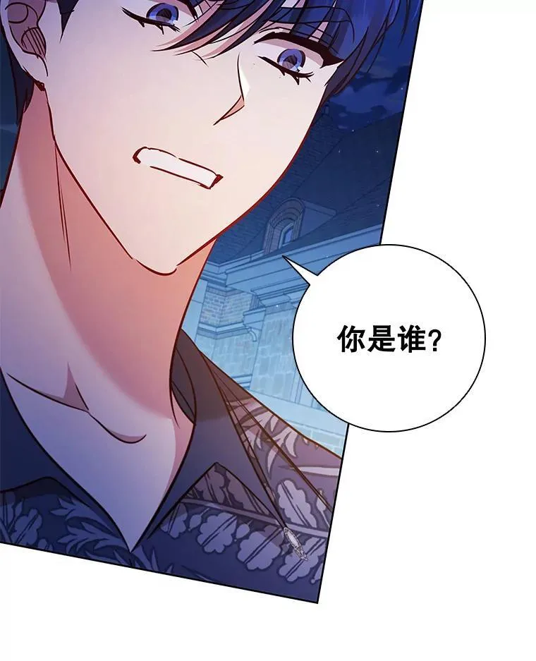 88.大海 第63页