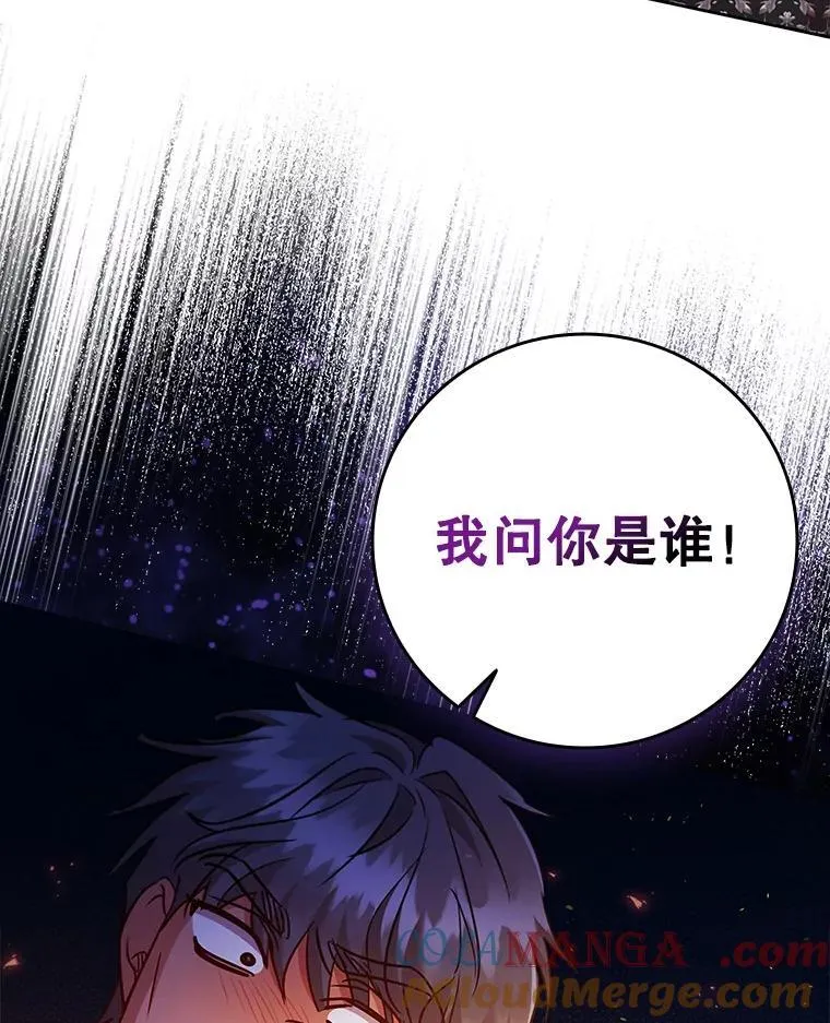 88.大海 第65页