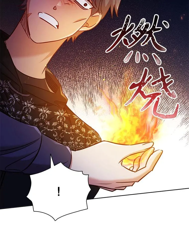 88.大海 第66页