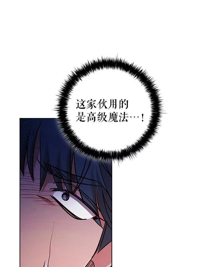88.大海 第67页