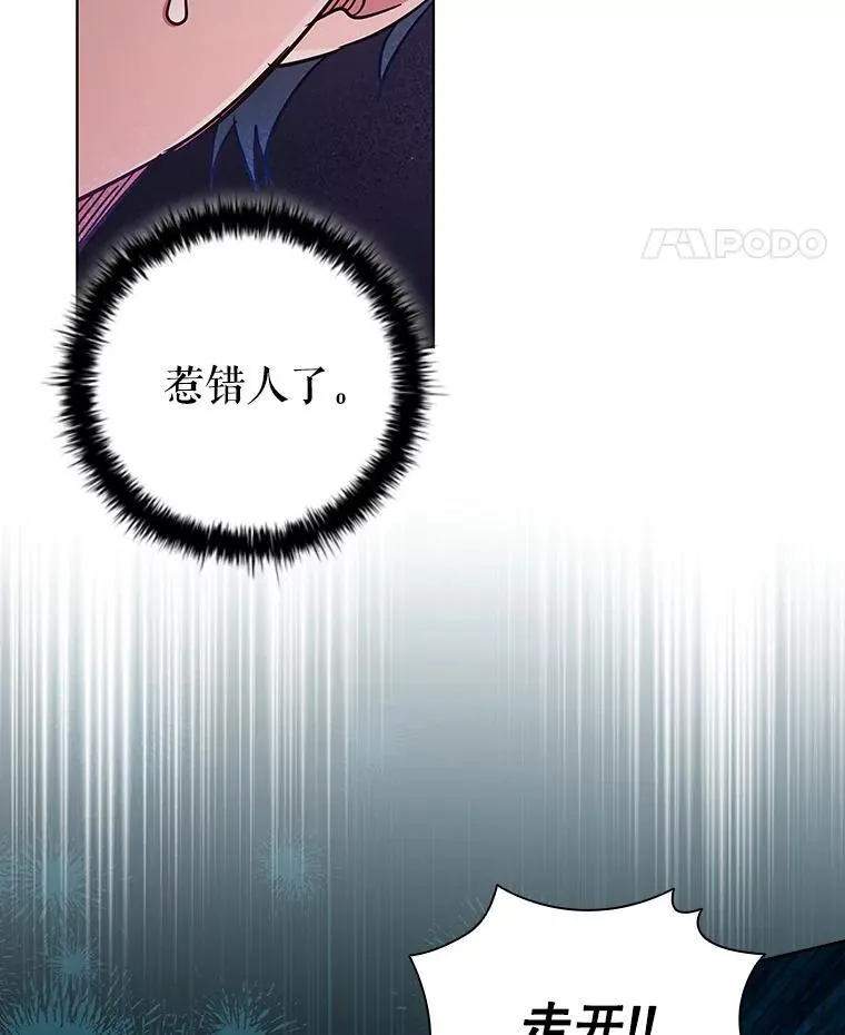 88.大海 第68页