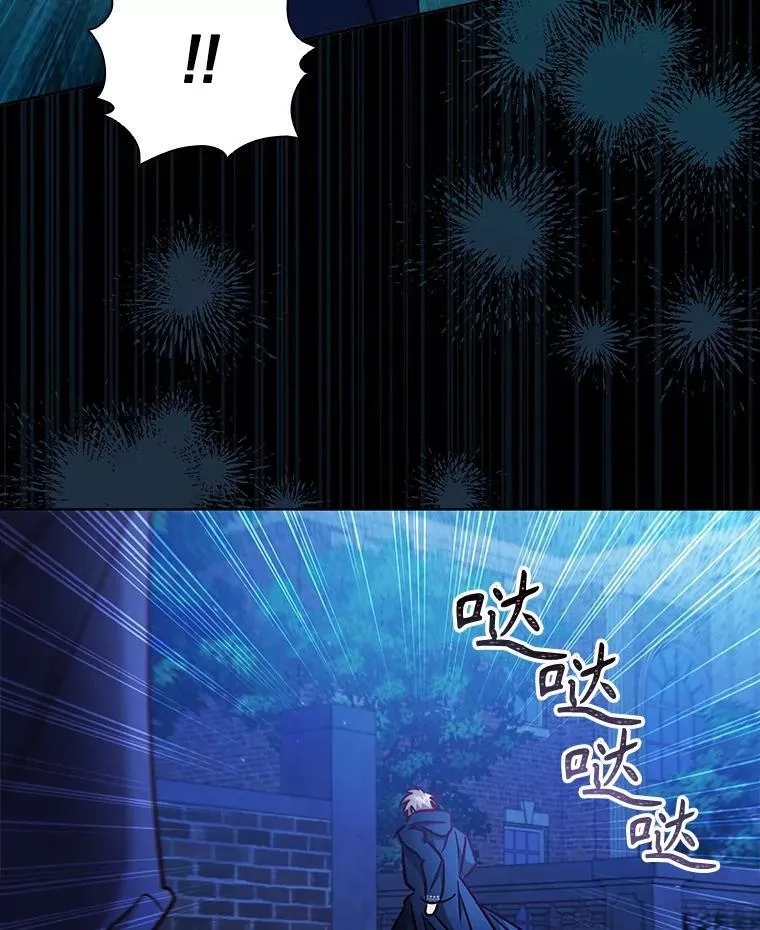 88.大海 第70页