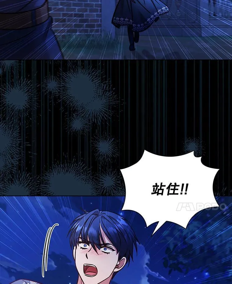 88.大海 第71页