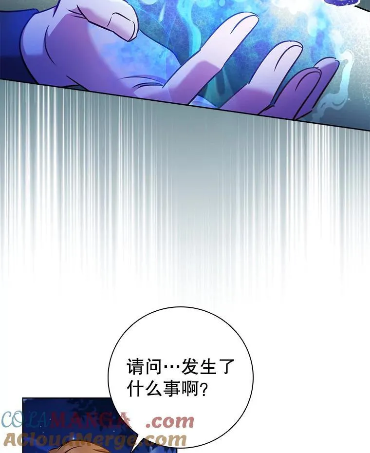 88.大海 第73页