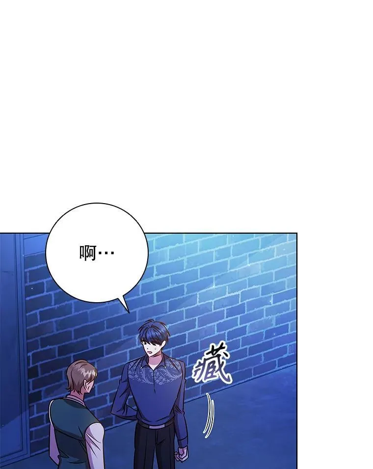 88.大海 第76页