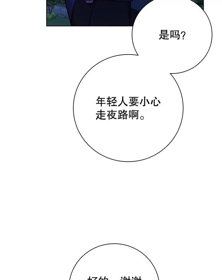 88.大海 第79页