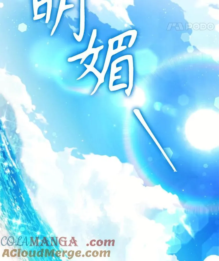 88.大海 第89页