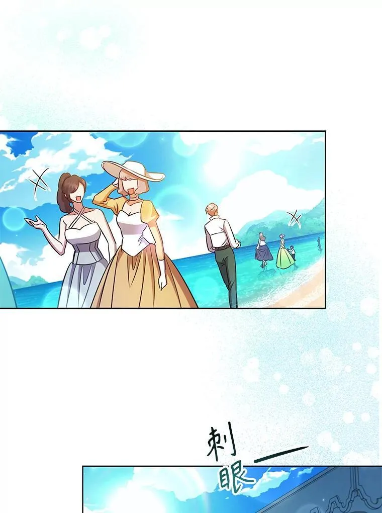 88.大海 第91页
