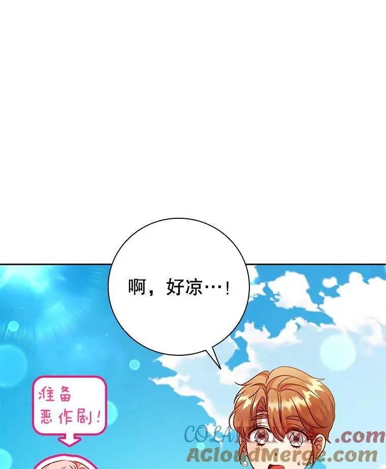 88.大海 第97页