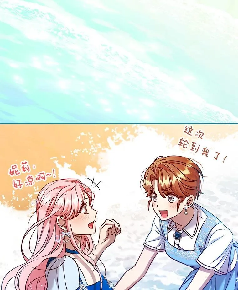88.大海 第100页