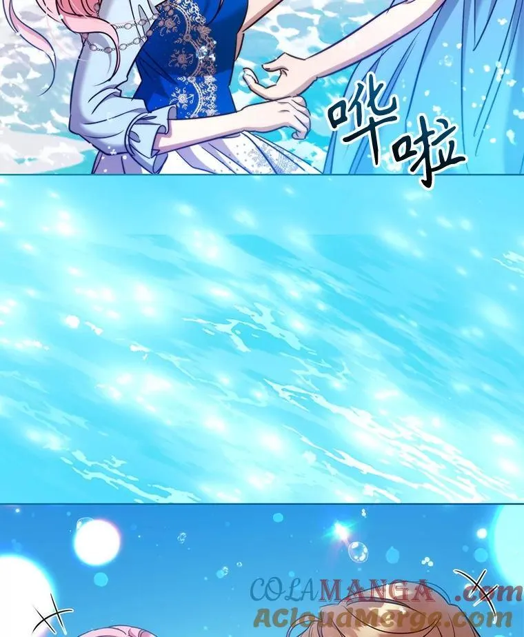 88.大海 第101页