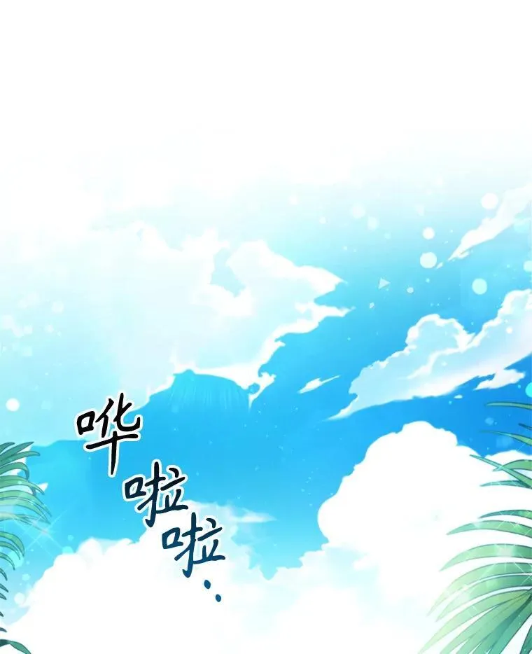 88.大海 第104页