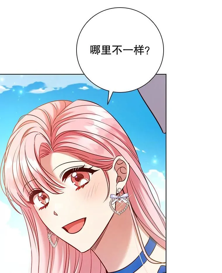 88.大海 第107页