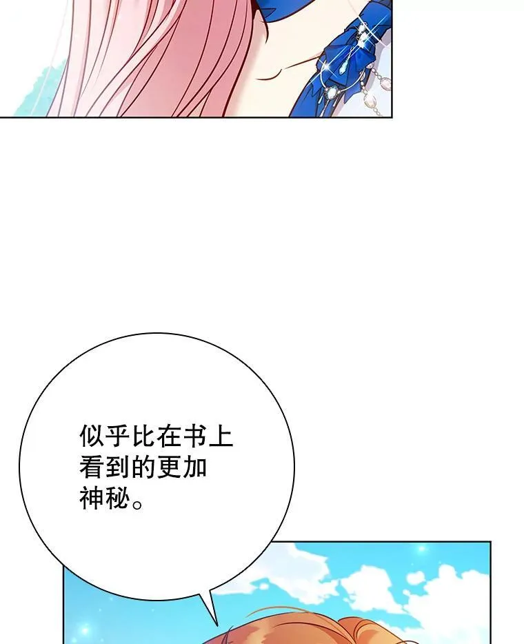 88.大海 第108页