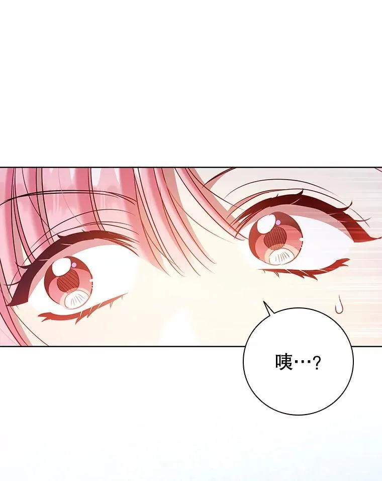 88.大海 第112页