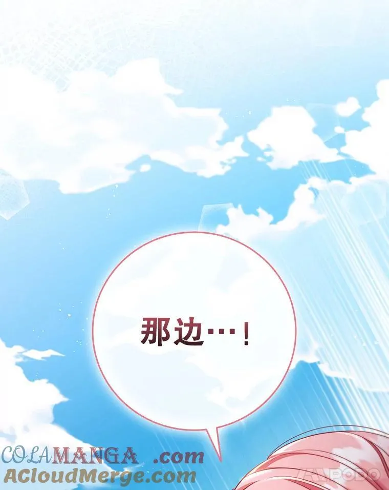 88.大海 第113页