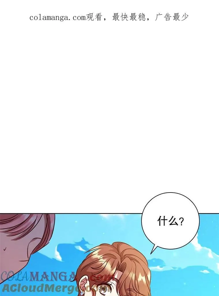 89.海盗 第1页