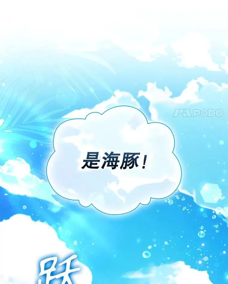 89.海盗 第4页