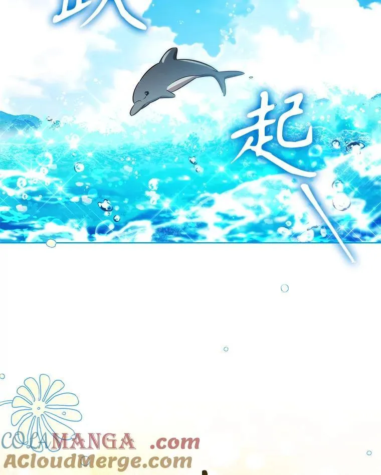 89.海盗 第5页
