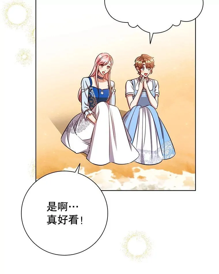 89.海盗 第10页