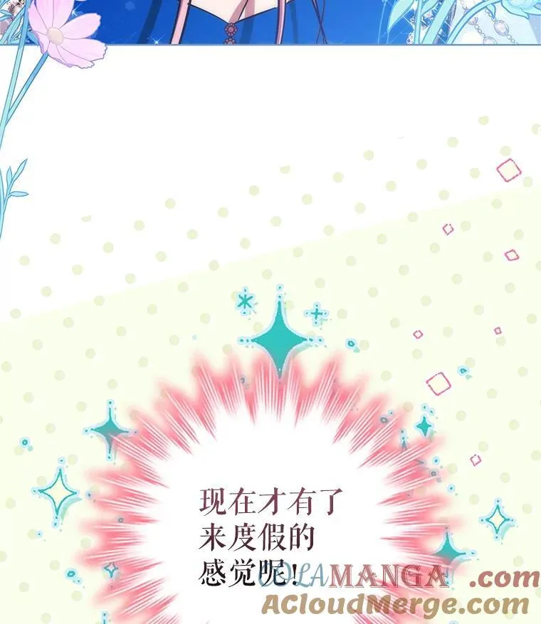 89.海盗 第13页