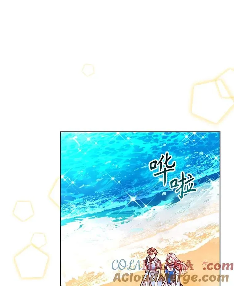 89.海盗 第17页