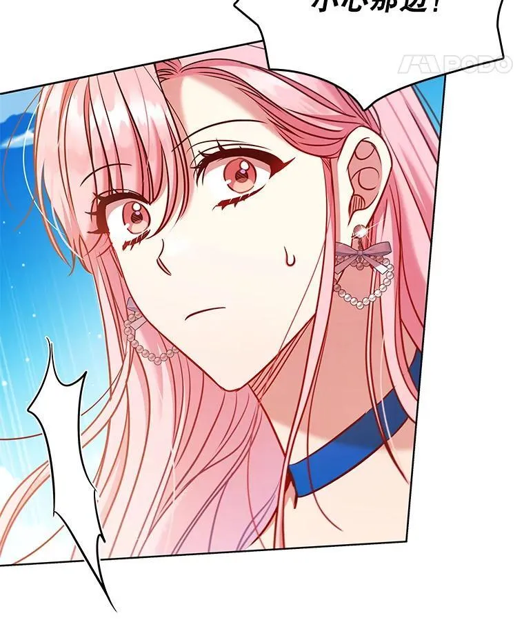 89.海盗 第19页