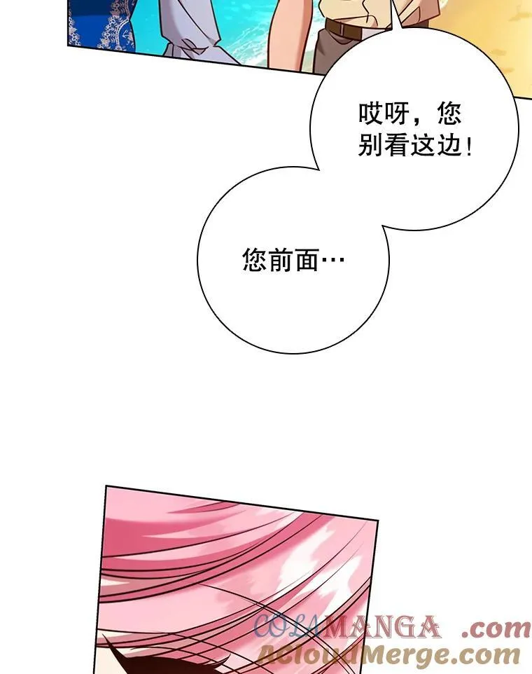 89.海盗 第21页