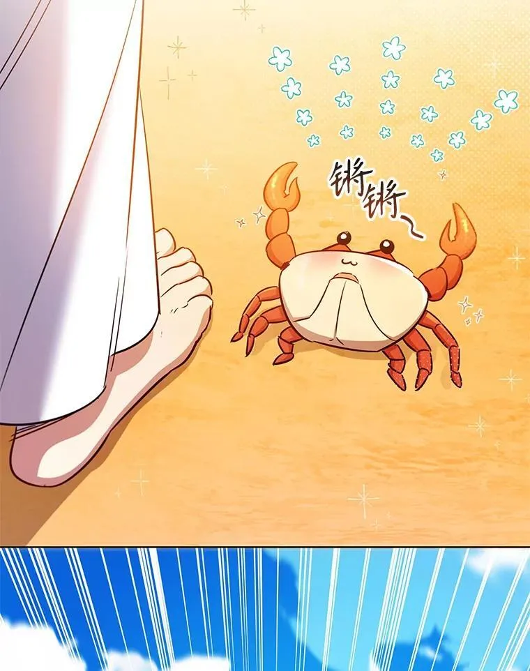 89.海盗 第23页