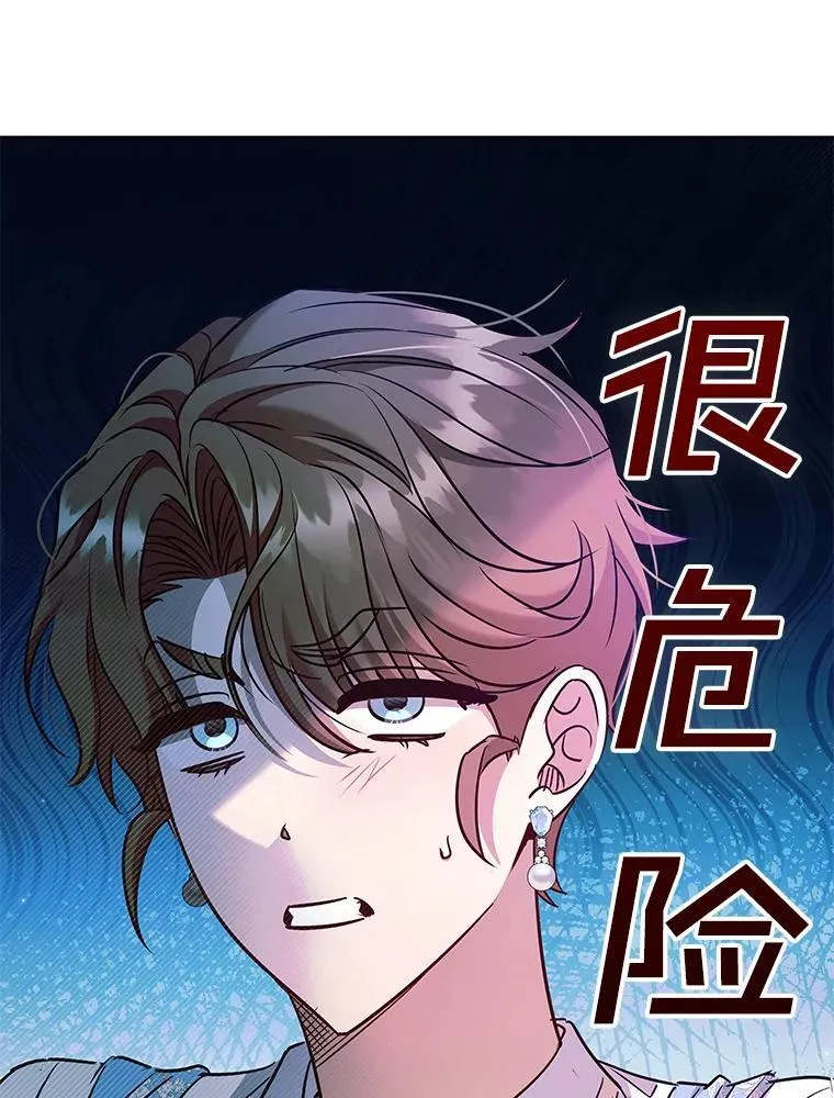 89.海盗 第30页