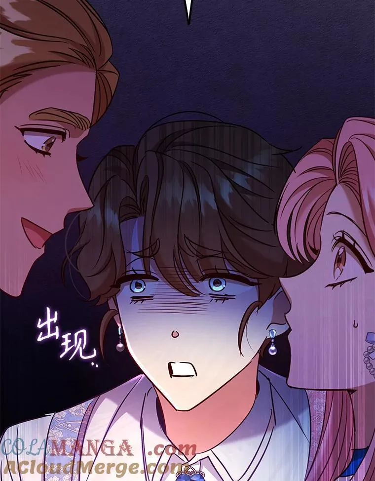 89.海盗 第37页