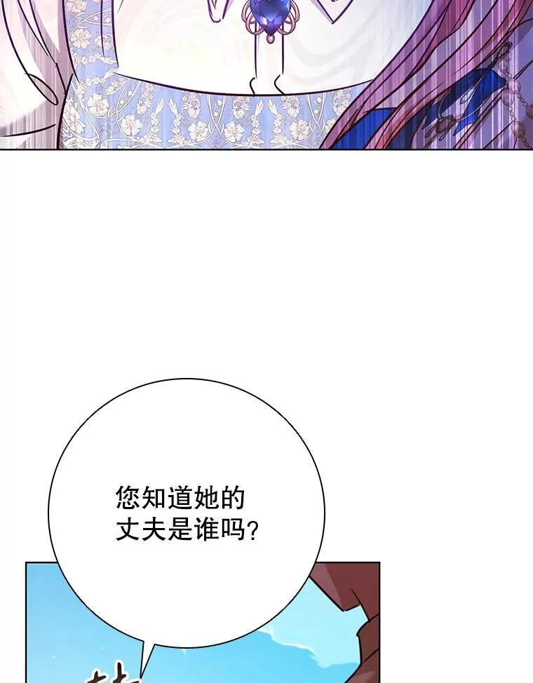 89.海盗 第38页