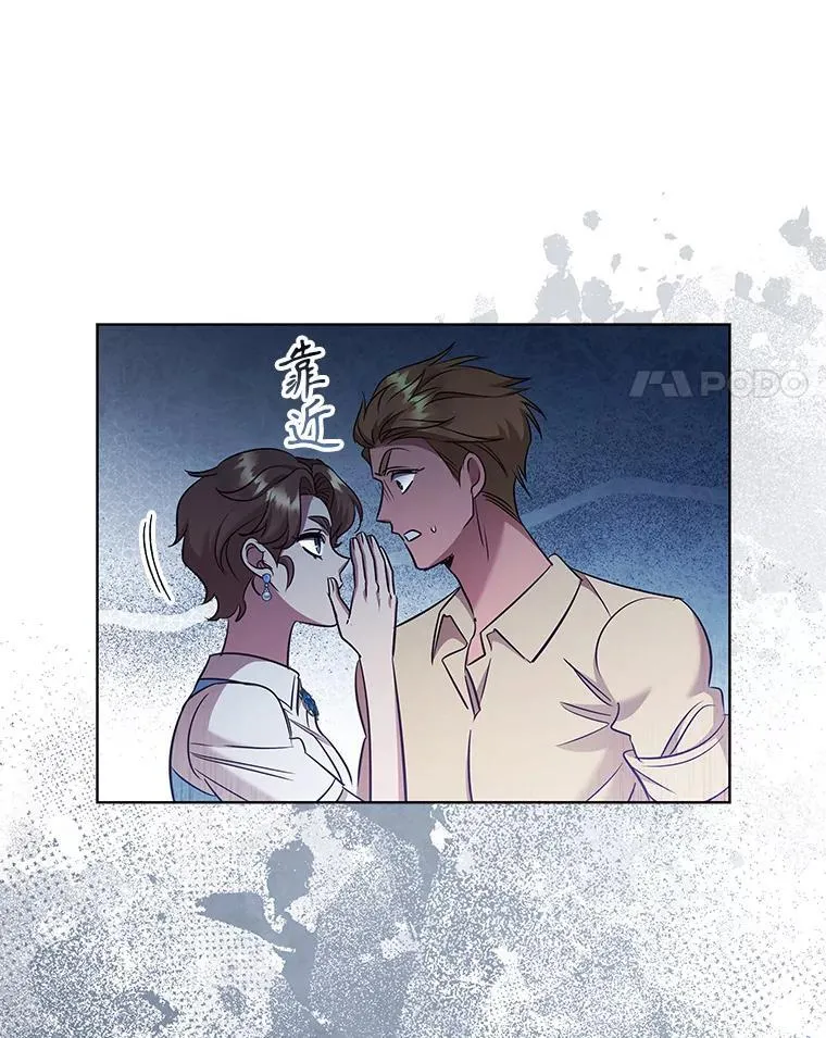 89.海盗 第42页