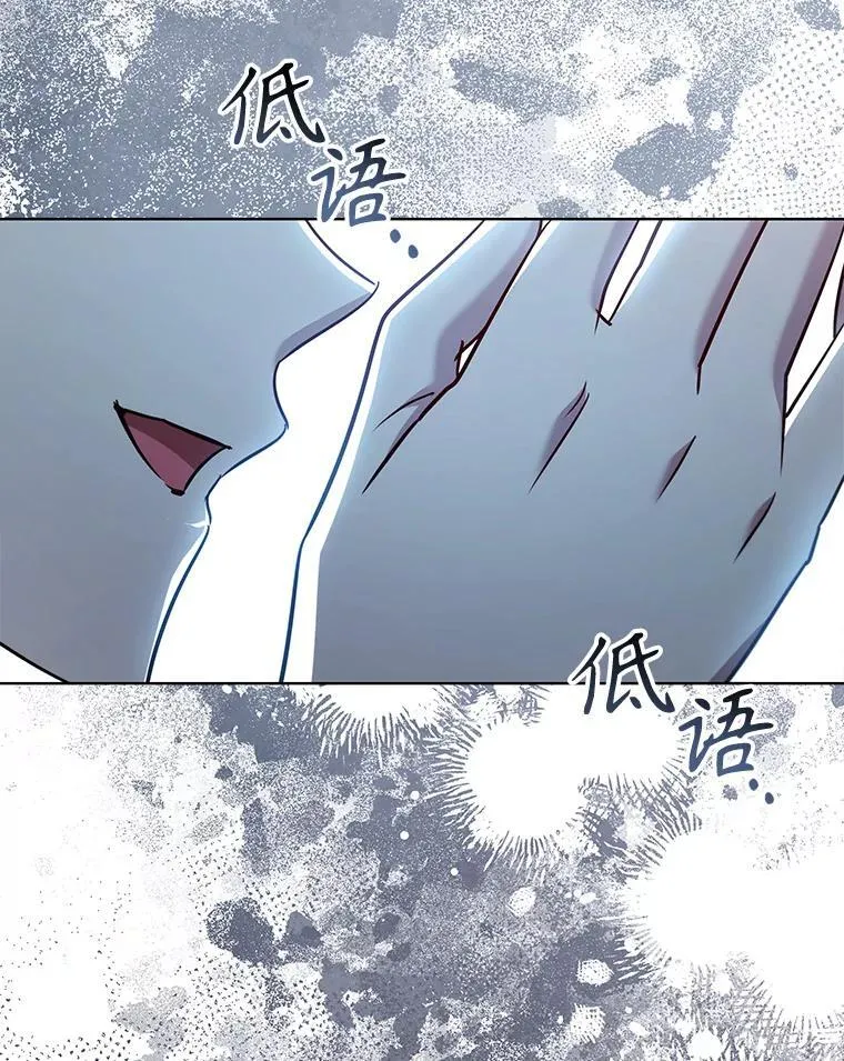 89.海盗 第43页