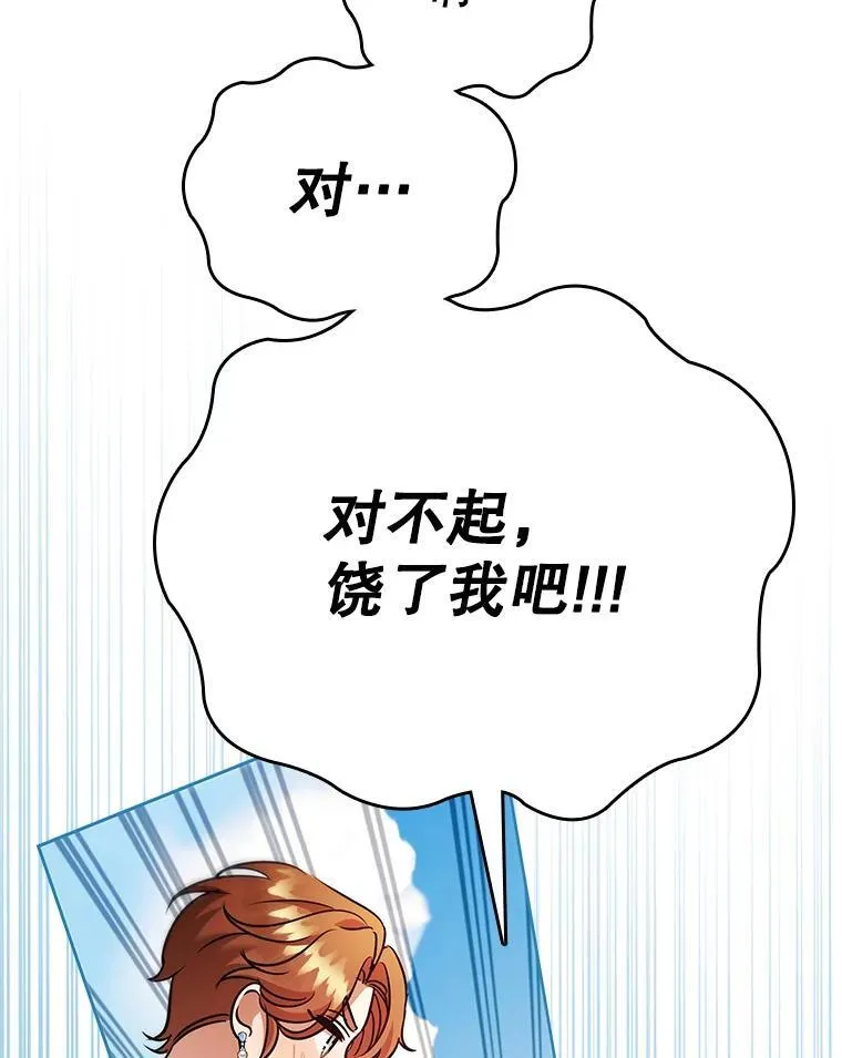 89.海盗 第46页