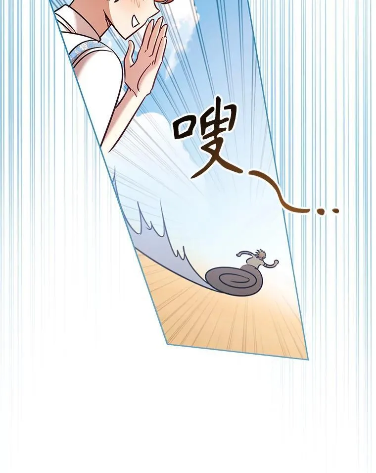 89.海盗 第47页