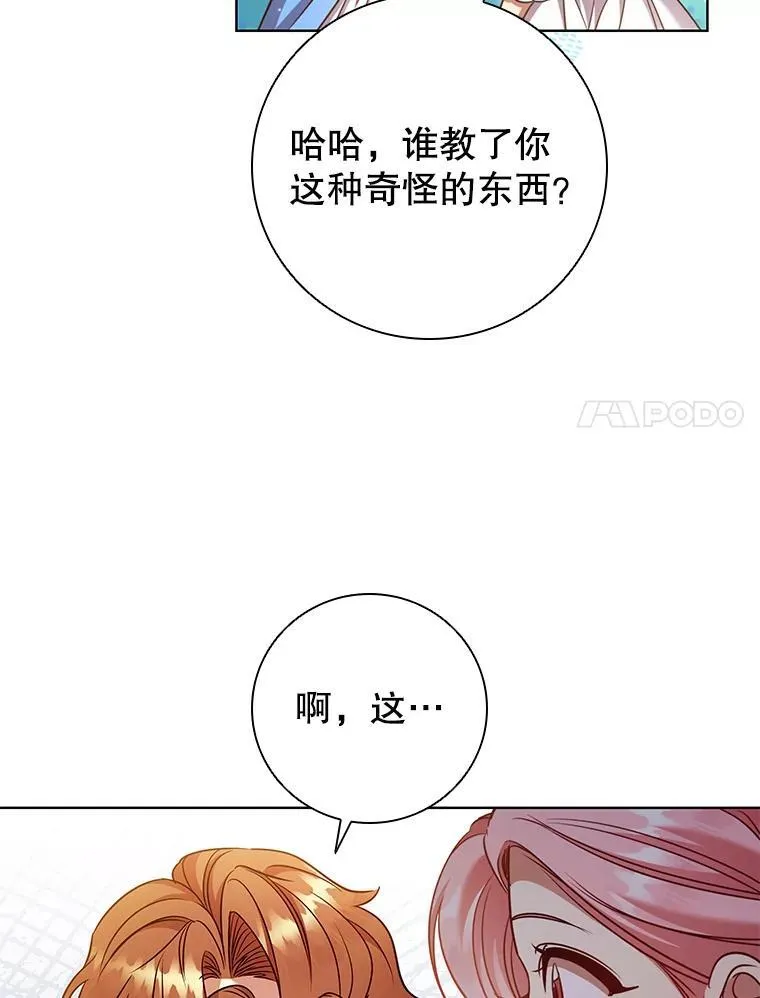 89.海盗 第52页
