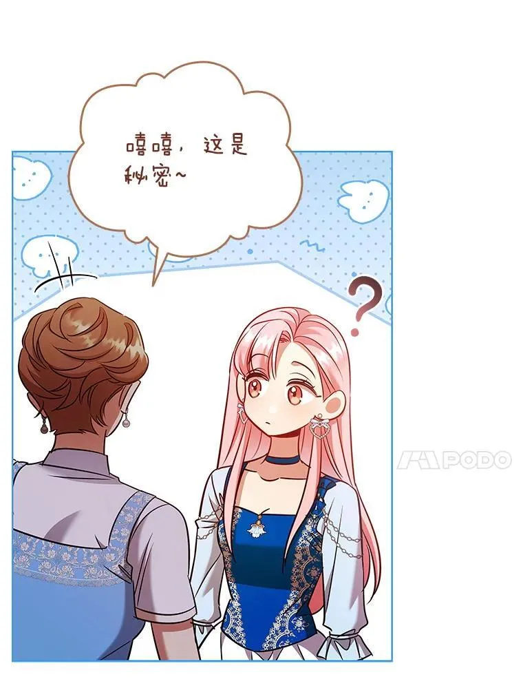 89.海盗 第55页