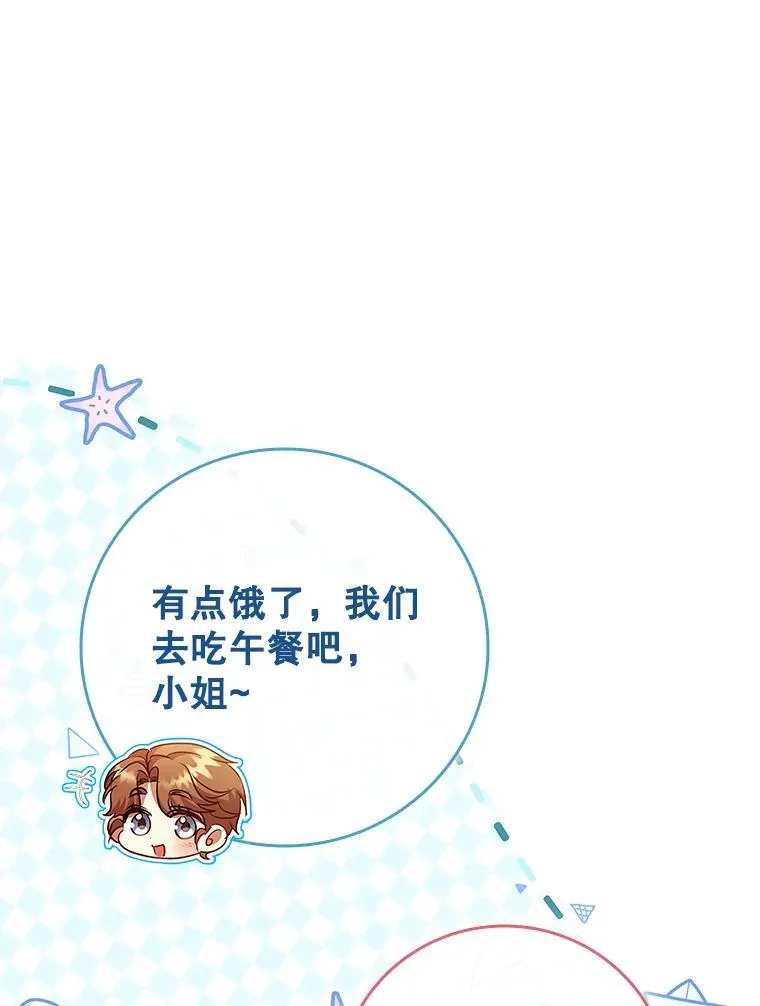 89.海盗 第56页