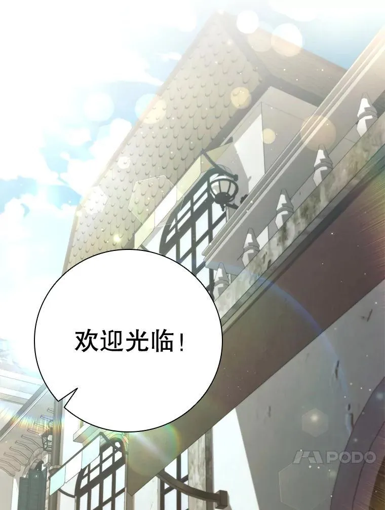 89.海盗 第58页