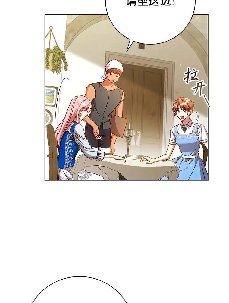 89.海盗 第60页